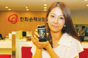 한화손해보험, 고객 중심의 ‘모바일 보험 서비스’로 승부한다