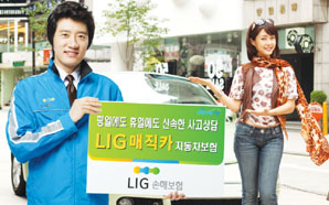 LIG손해보험, ‘고객만족’을 넘어 ‘고객감동’으로