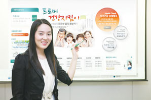 동부화재, 체계적인 헬스케어 서비스 제공