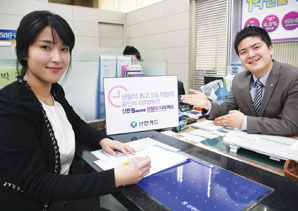 신한카드 ‘S-More 생활의지혜 카드’ 출시