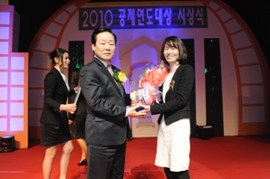 ‘오뚝이 공제(보험)왕’ 안산중앙새마을금고 최정하 부장