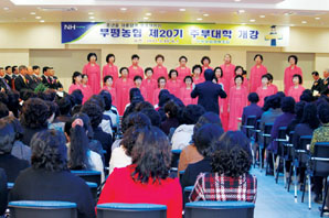 부평농협, 20기 주부대학 개강