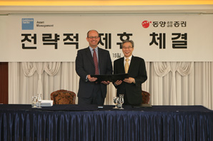 동양종금證 골드만삭스와 손잡았다