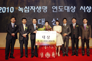 녹십자생명, ‘2010 연도대상 시상식’ 개최