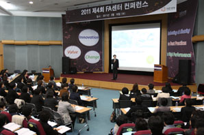 대한생명, 고능률 FP대상 FA센터 컨퍼런스 실시