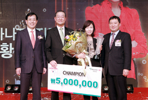 하나HSBC생명, 연도대상에 황민영 씨