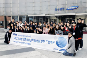 삼성생명, 태국에서 사회공헌 펼쳐