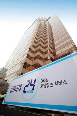 삼성화재, ‘고객만족경영 1’st 캠페인’ 실시