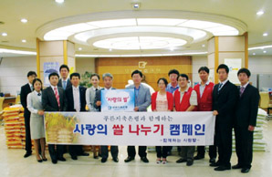 푸른저축은행, 위기상황에 빛을 발하는 정도경영