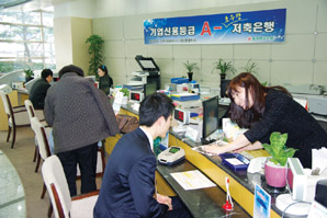 동부저축은행, 시스템경영으로 고객관리 차별화