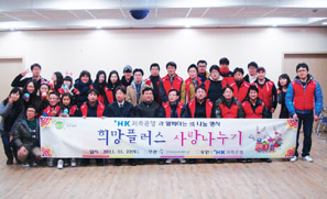 HK저축은행, 소매금융 특화 자리매김