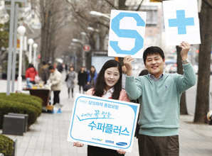 개인환급형 선호고객을 타겟, 통합보험 업그레이드