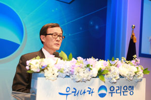 이순우 행장, `직원만족 고객행복 1등은행론` 펴