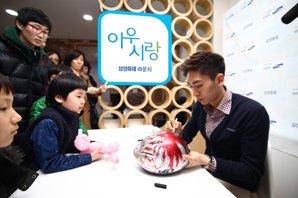 삼성화재, ‘이우시랑’에서 이승훈 선수 팬미팅