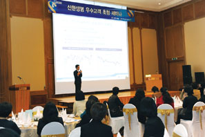 신한생명, 고객만족과 소비자보호 강화한 서비스