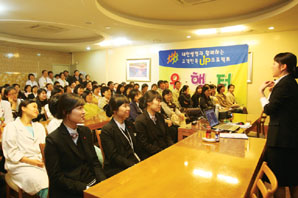 대한생명, 고객·현장중시하는 서비스로 도약