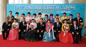 NH농협보험, 2010년도 연도대상 시상