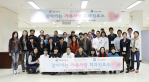 라이나생명, 전국 무료 치과진료사업 전개