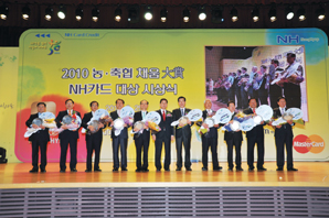 NH카드 대상에 경주시부 하홍고 과장