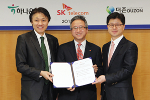 하나銀-SKT-더존, 모바일경영관리서비스 진화 손잡아