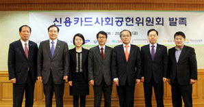 카드사들 ‘사회공헌위원회’ 발족