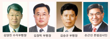 우리은행 수석부행장·부행장 3명·상무 2명 승진