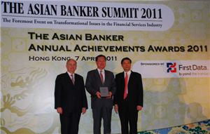 우리은행, `외환부문 최우수 거래은행` 수상