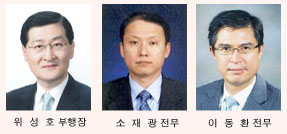 한동우 회장, 치밀始計담은 인사로 진용개편