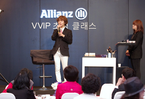 알리안츠생명, 업그레이드된 VIP 고객서비스 실시