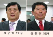 안중농협 이용범 조합장 3선 성공