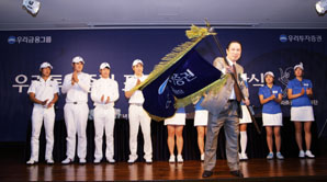 우리투자증권 프로골프단 창단