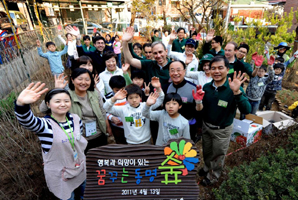 카디프생명, ‘행복과 희망을 나누는 녹지공간’ 조성