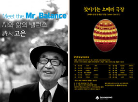 증권가 봄맞이 문화마케팅 봇물