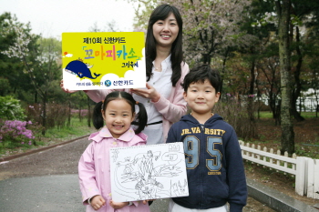 신한카드, `꼬마피카소 그림 축제` 참가자 모집