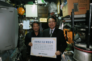 국민연금공단, 저소득 장애인 가정 연금보험료 지원