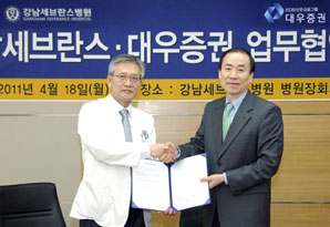 대우證, ‘병원과 증권사의 색다른 만남’