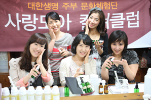 대한생명, ‘사랑모아 컬쳐클럽 3기’ 첫 행사