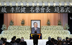 이희건 명예회장 신한인 맘속에 잠들다