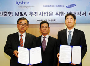 삼성證 중소기업 파트너로 거듭난다