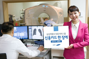 ‘삼성카드 S클래스’로 삼성계열 혜택 모두를