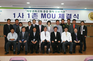 계양농협 작목반 - 순천향대 부천병원 결연