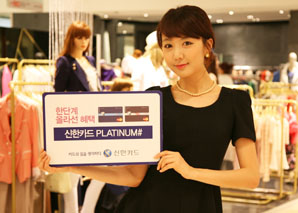 신한카드 ‘PLATINUM#’ 시리즈 눈길