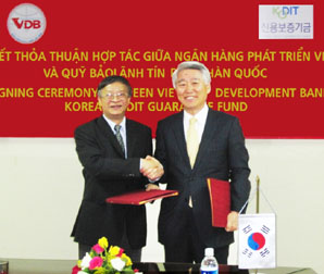 신보, VDB와 상호협력 위한 MOU 체결