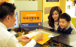 미래에셋생명 ‘미래에셋 자녀사랑보험’ 출시