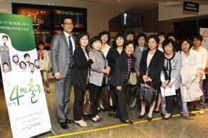 대한생명, 가정의 달 맞아 임직원 뮤지컬 관람