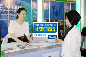 알리안츠생명 ‘알리안츠LTC더블연금보험’ 판매