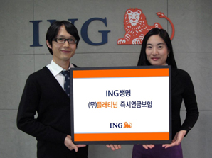 즉시연금보험의 역발상! 부모님 용돈 보험으로!