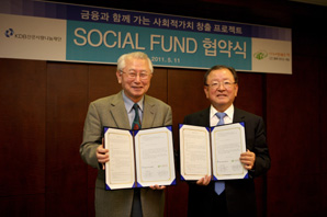 산은사랑나눔재단, 소셜펀드로 사회취약부문 지원