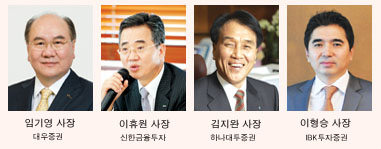 은행계증권사 CEO들 새인물론 대두