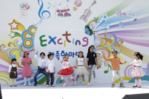 삼성화재, 5월 가족친화경영으로 가족사랑 실천